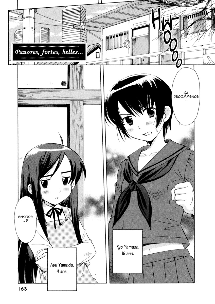 img Binbo Shimai Monogatari 8